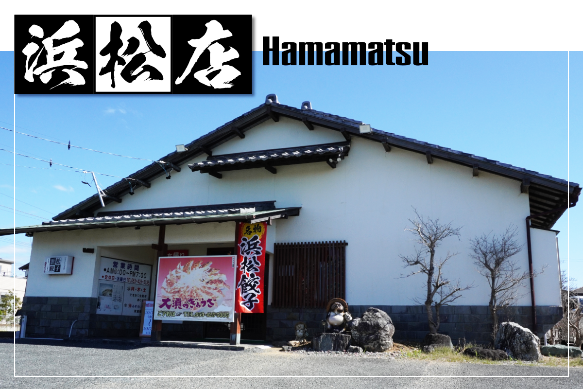 しおさい竜洋さま