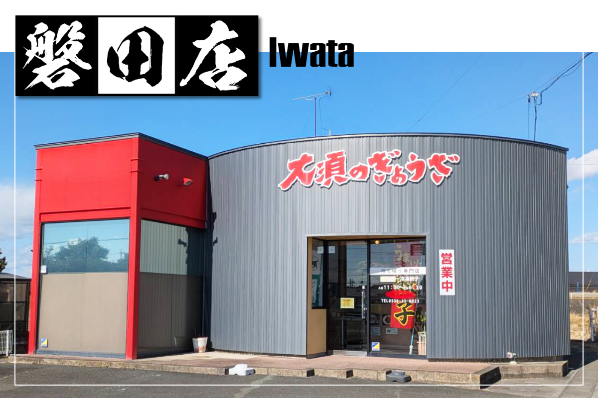 しおさい竜洋さま